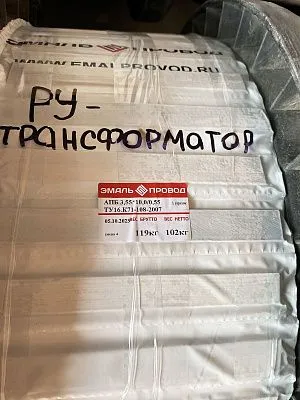 Трансформатор ТМ 4000/6/0,4 Трансформатор ТМ 4000/6/0,4